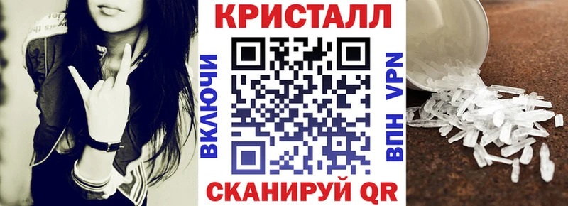 Amphetamine Premium  Ангарск 