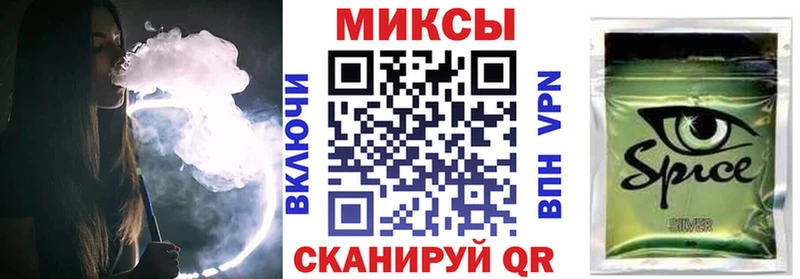 MEGA ССЫЛКА  Ангарск  Бутират бутандиол  где можно купить  