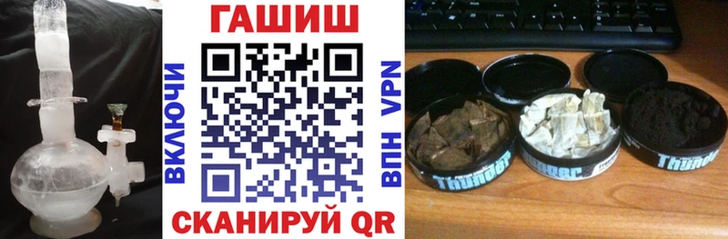 ГАШИШ VHQ  Ангарск 