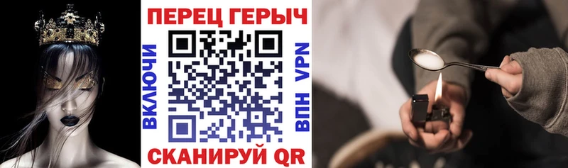 купить  сайты  Ангарск  ГЕРОИН хмурый 