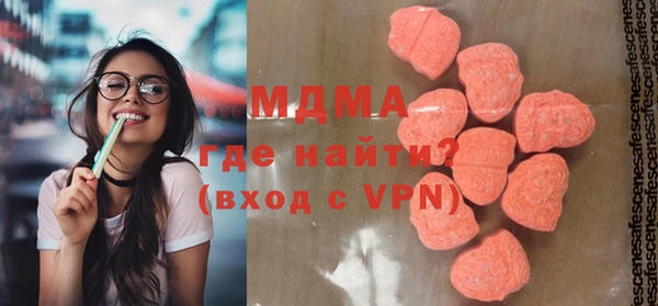 кокаин премиум Бородино