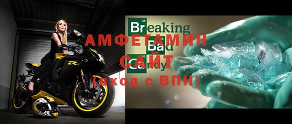 кокс Бугульма