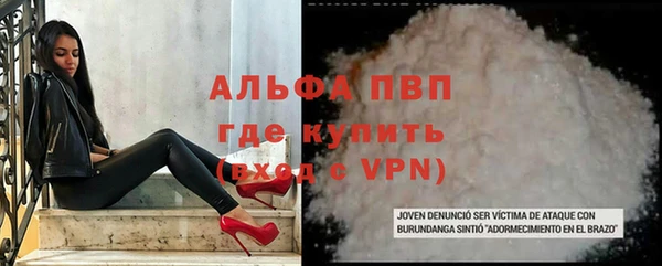 кокс Бугульма