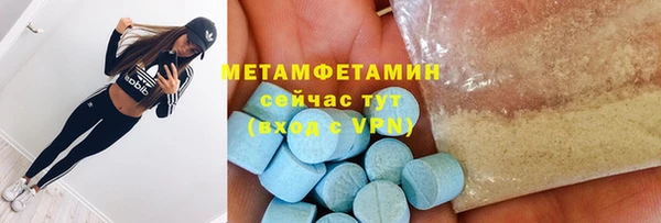 кокаин премиум Бородино