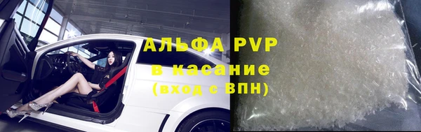 кокс Бугульма
