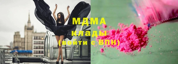 кокаин премиум Бородино