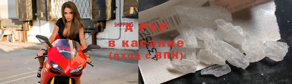 скорость mdpv Бронницы