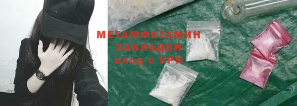 скорость mdpv Бронницы