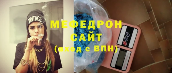 скорость mdpv Бронницы