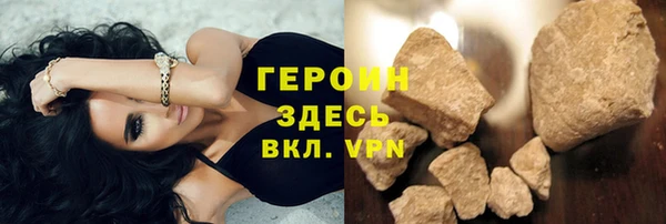 кокаин премиум Бородино
