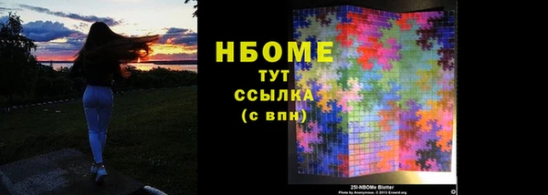 кокс Бугульма