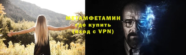 кокс Бугульма