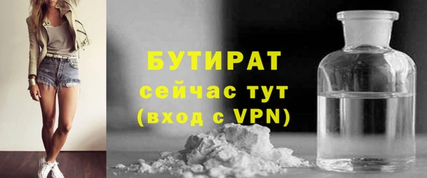 кокаин премиум Бородино