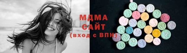 скорость mdpv Бронницы