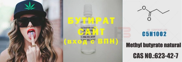 кокс Бугульма