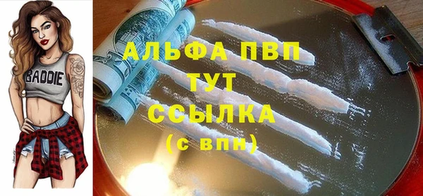 кокаин премиум Бородино