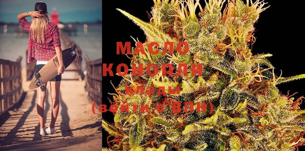 скорость mdpv Бронницы