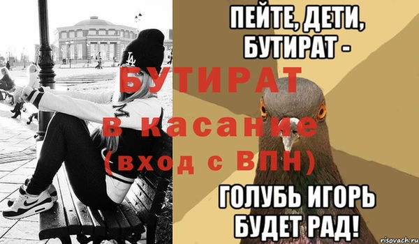 кокаин премиум Бородино