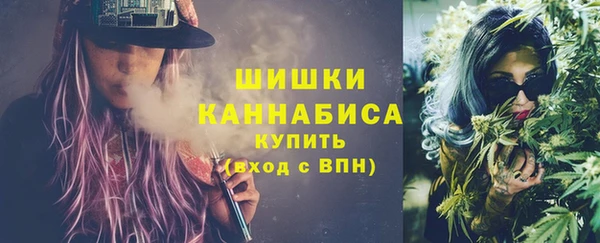 кокаин премиум Бородино