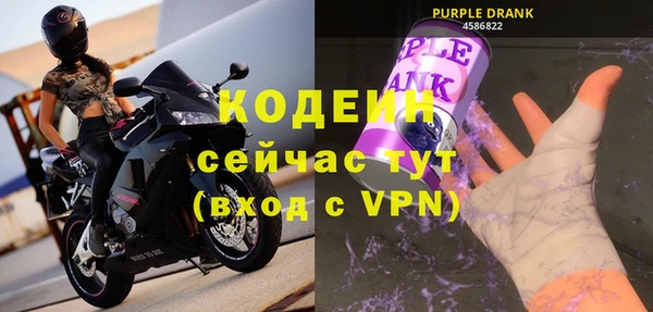кокаин премиум Бородино