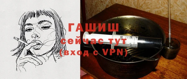 скорость mdpv Бронницы