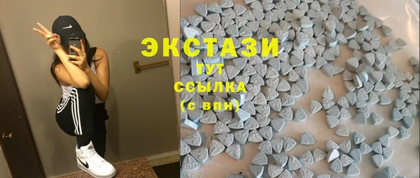 кокаин премиум Бородино