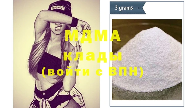 кокаин премиум Бородино