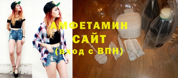 кокаин премиум Бородино