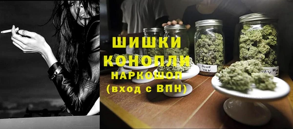 кокаин премиум Бородино