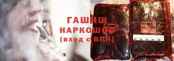 кокаин премиум Бородино