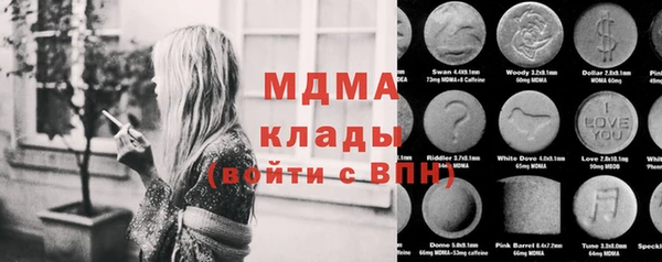 кокс Бугульма