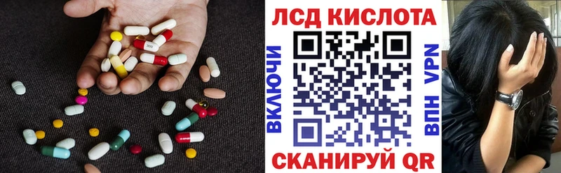 Лсд 25 экстази ecstasy  наркота  Ангарск 