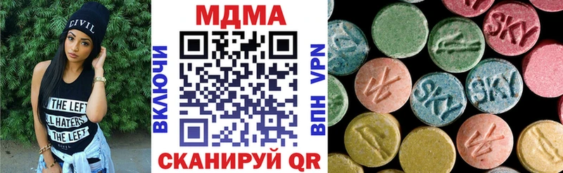 купить наркоту  Ангарск  MDMA Molly 