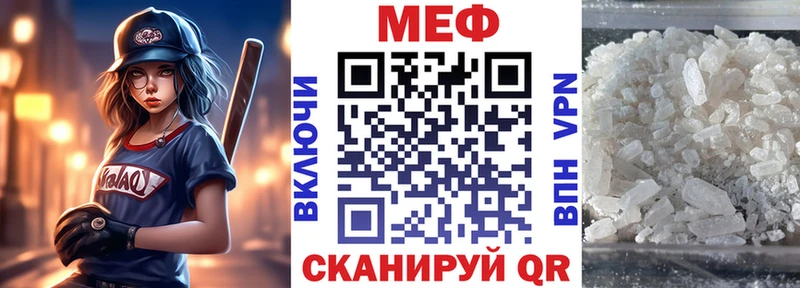 Меф кристаллы  Ангарск 