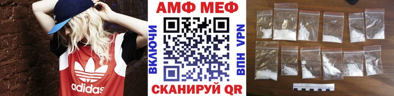 Первитин кристалл  гидра ССЫЛКА  Ангарск 