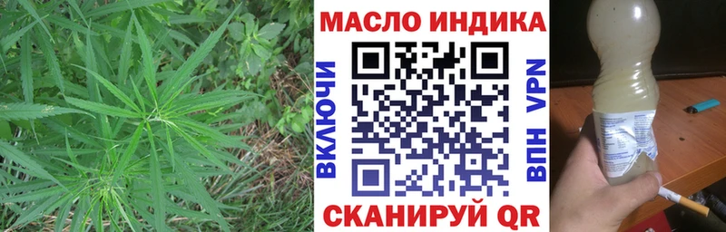 Дистиллят ТГК концентрат Ангарск