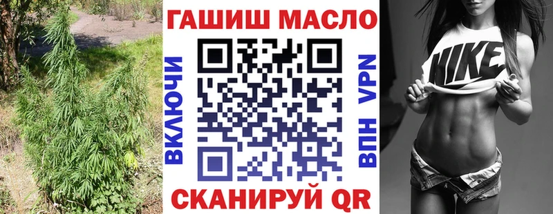 Дистиллят ТГК жижа Ангарск