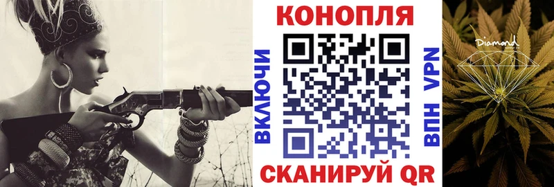 Канабис White Widow  Ангарск 